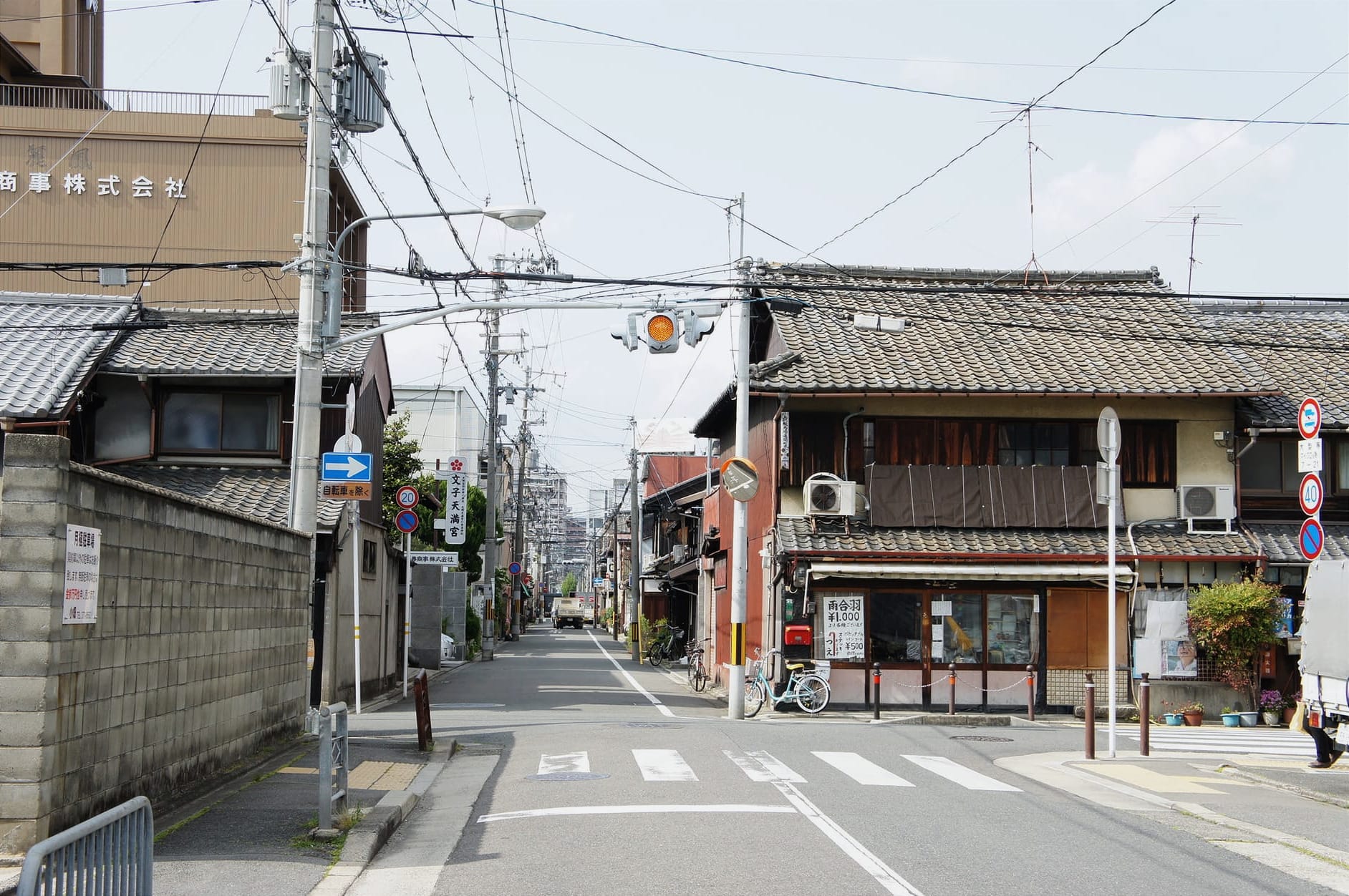 A trip to Kyoto