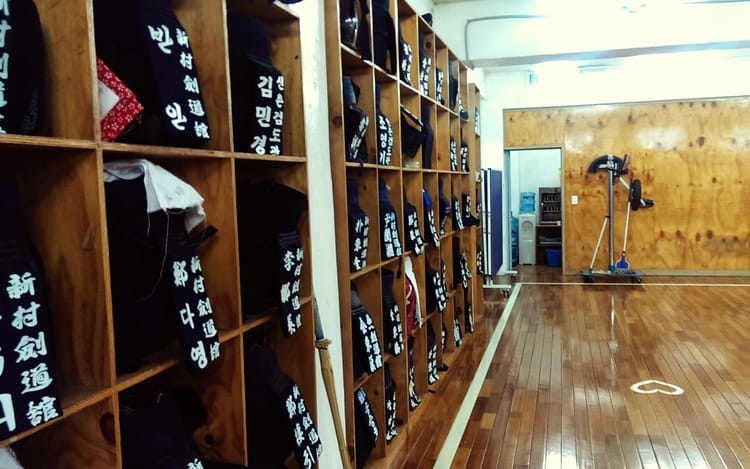 Sinchon Kumdo Kwan 신촌 검도관
